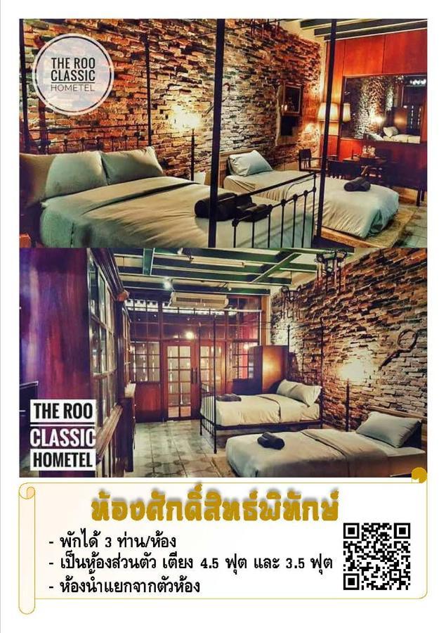 The Roo Classic Hometel Songkhla Exterior foto